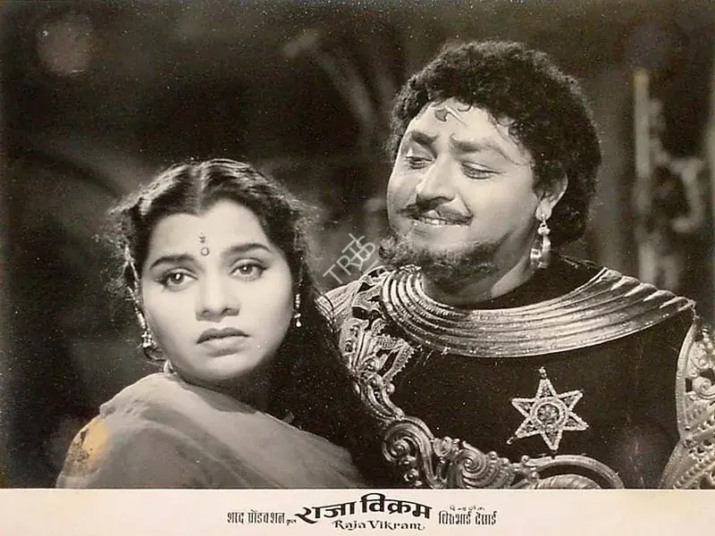 Desai, Dhirubhai (Director), Raja Vikram, 1957 | Lobby Card | CinemaEducation | 00825808