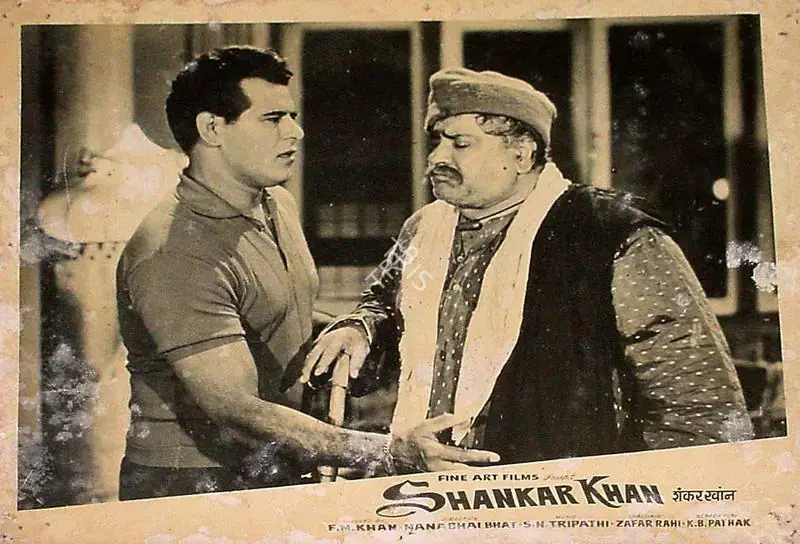 Muljii, Yusuf (Cinematographer), Shankar Khan, 1966 | Lobby Card | CinemaEducation | 00827348