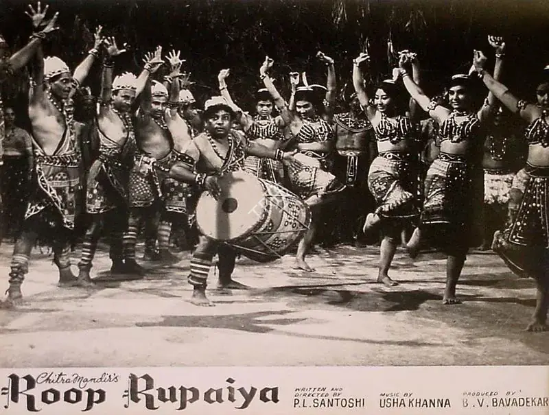 Bavadekar, B.V. (Producer), Roop Rupaiya, 1968 | Lobby Card | CinemaEducation | 00826218
