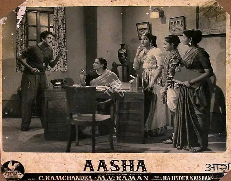 Raman, M.Venkat (Producer), Aasha, 1957 | Lobby Card | CinemaEducation | 00829100