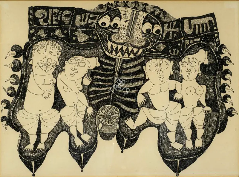 Ali, J. Sultan (Artist). Vichitra Panchi, 1974 | Drawing