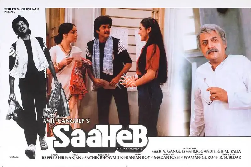 Subedar, P. (Cinematographer), Saaheb, 1985 | Lobby Card | CinemaEducation | 00788091