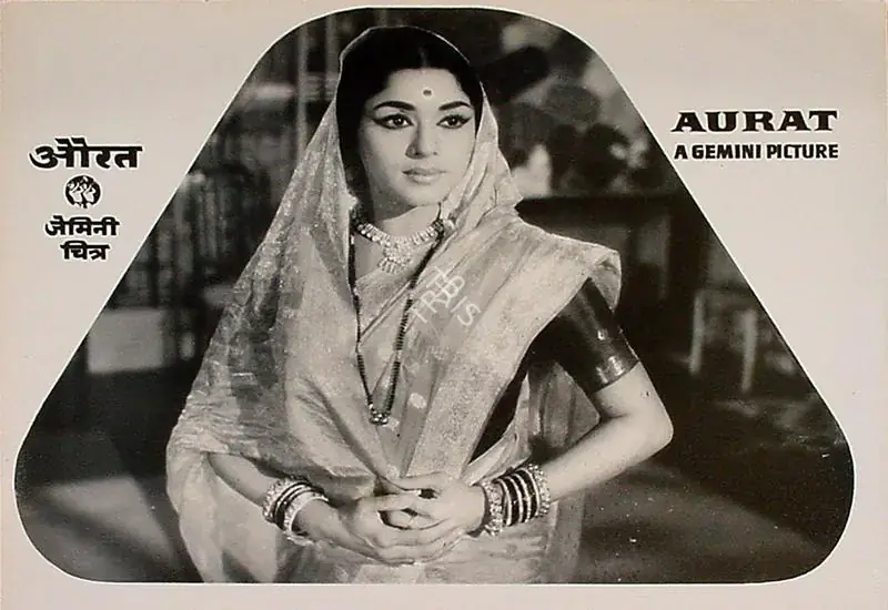 Balan, S.S. (Producer), Aurat, 1967 | Lobby Card | CinemaEducation | 00809713