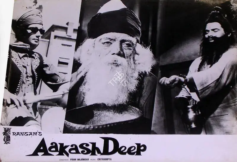 Layton, Roque M. (Cinematographer), Aakash Deep, 1965 | Lobby Card | CinemaEducation | 00828878