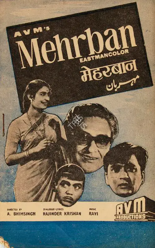 Meiyappan, A.V. (Producer), Mehrban, 1967 | Song-Synopsis Booklet | CinemaEducation | 00778949