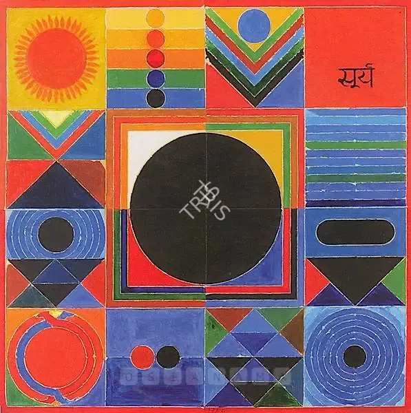Raza, S.H. (Artist). Surya, 1997 | Painting