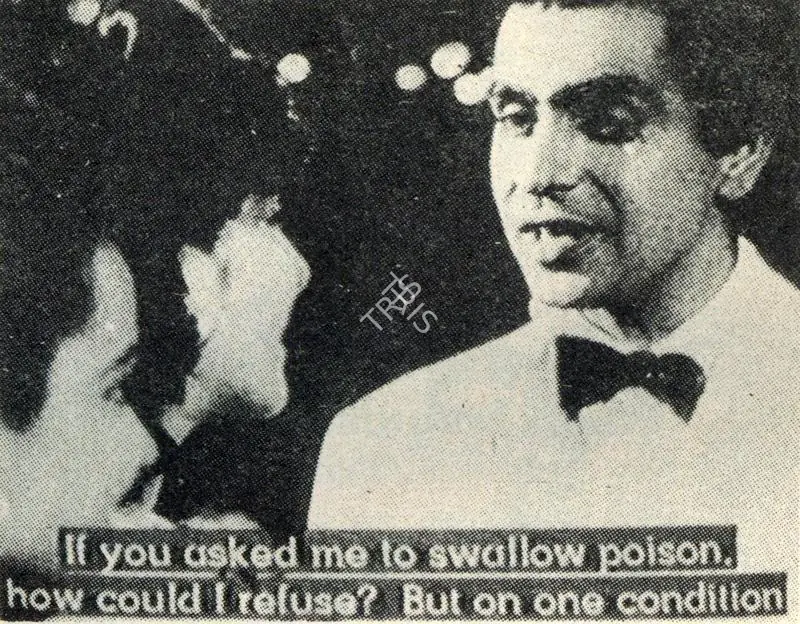 Irani, Faredoon A. (Cinematographer), Andaz, 1949. Still from Andaz: Shot 8 | Photographic Still, Journal of Arts & Ideas, January 1993 | CinemaEducation | 00710342