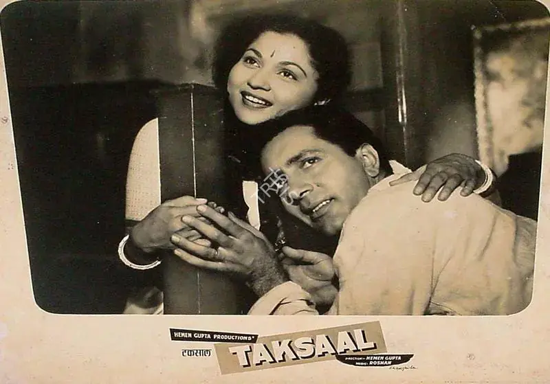 Gupta, Hemen (Producer), Taksaal, 1956 | Lobby Card | CinemaEducation | 00828342