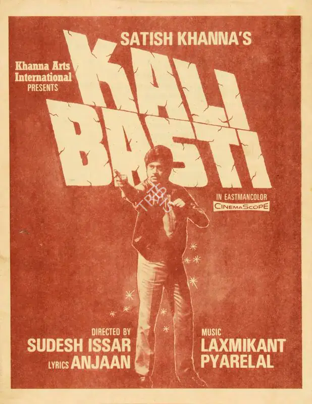 Khanna, Satish (Producer), Kali Basti, 1985 | Cyclostyled Lyrics Leaflet | CinemaEducation | 00517066