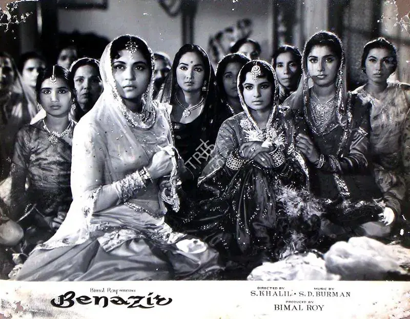 Gupta, Dilip (Cinematographer), Benazir, 1964 | Lobby Card | CinemaEducation | 00815746