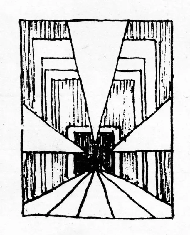 Sharma, O.P. (Artist). Drawing, n.d. | Drawing