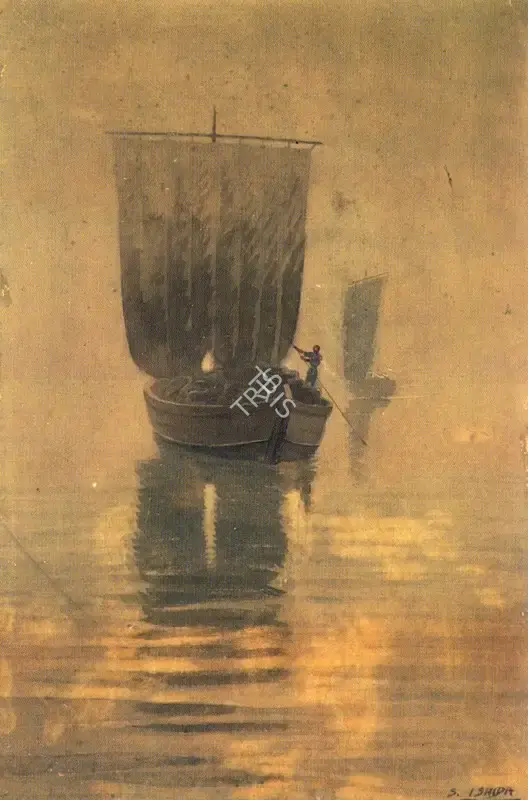 Ishida, Shunsho (Artist). Barges Becalmed, n.d. | Painting
