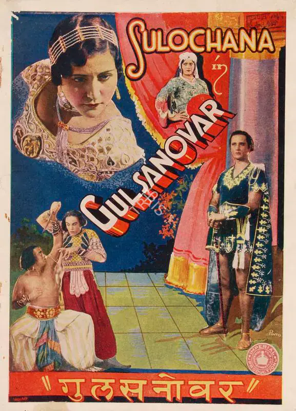 Master, Homi (Director), Gul Sanovar, 1934 | Song-Synopsis Booklet | CinemaEducation | 00864564