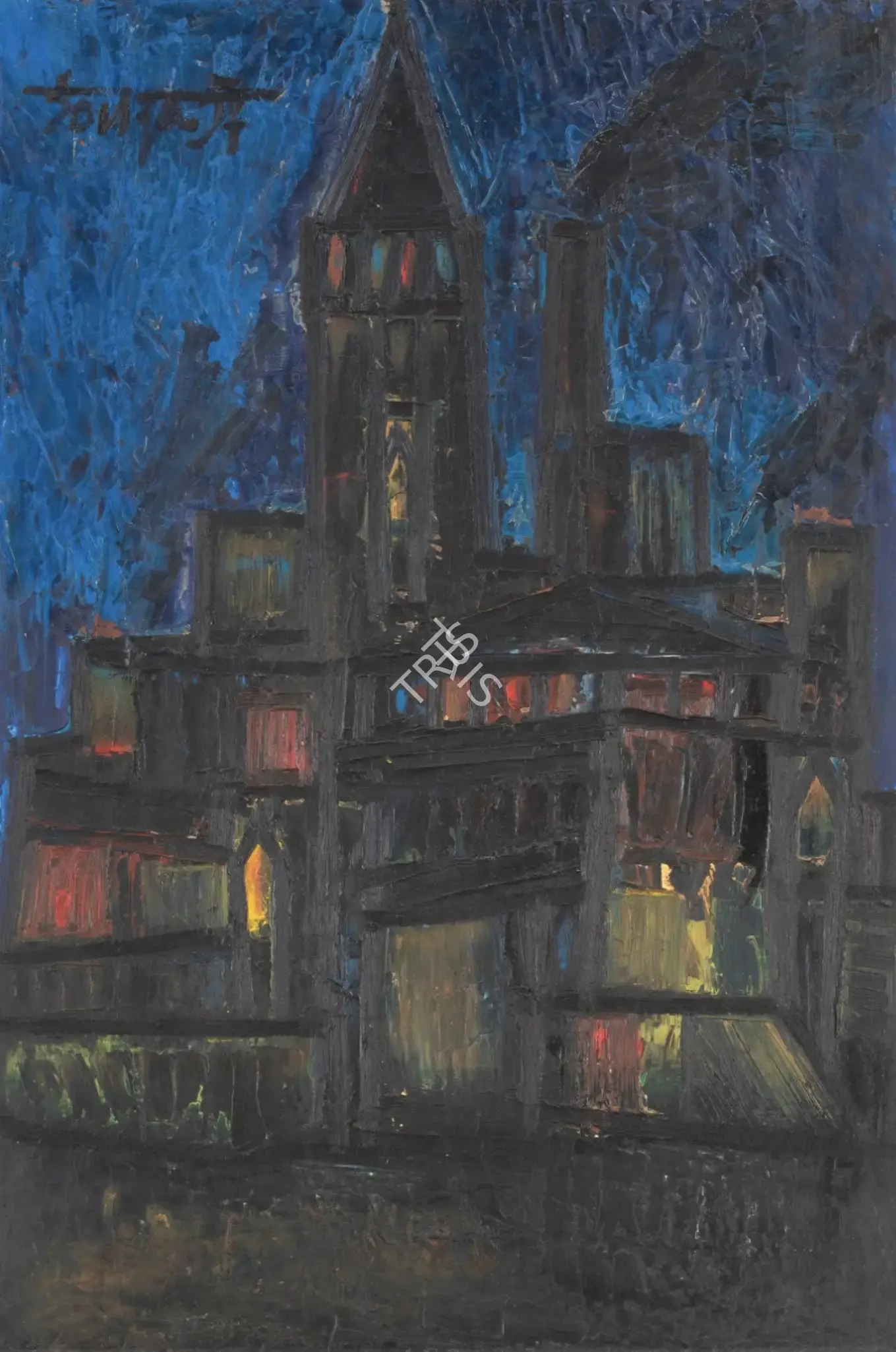 Souza, F.N. (Artist). East End Factory - London, 1957 | Painting