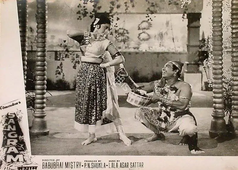 Shukla, P.N. (Producer), Sangram, 1965 | Lobby Card | CinemaEducation | 00826682
