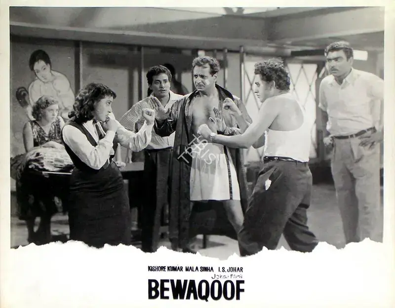 Johar, I.S. (Producer), Bewaqoof, 1960 | Lobby Card | CinemaEducation | 00815827