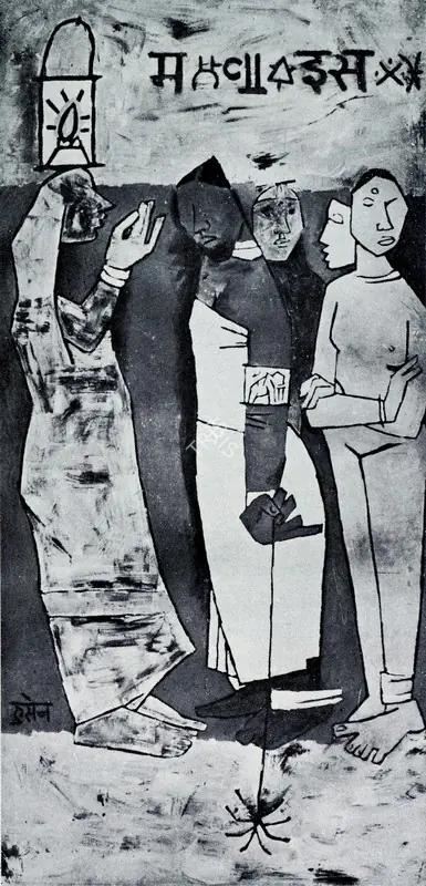 Husain, M.F. (Artist). Between the Spider and the Lamp. Oil on board, 1956 | Pictorial Space, 1978 | Painting | FineArts | 00149556