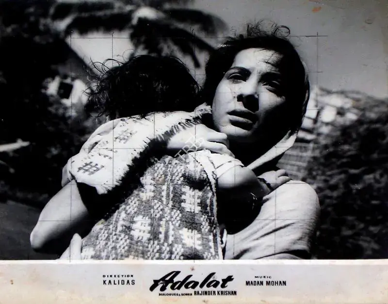 Kwatra, H.S. (Cinematographer), Adalat, 1958 | Lobby Card | CinemaEducation | 00829347