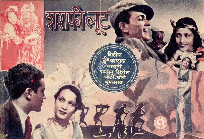 Madhok, D.N. (Director), Sharafi Loot, 1937 | Handbill | CinemaEducation | 00515328