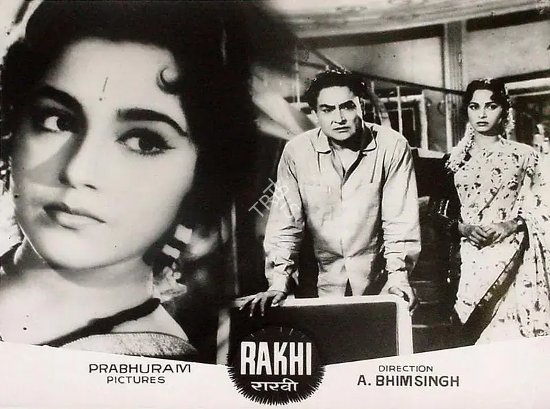 Ganesan, Shivaji (Producer), Rakhi, 1962 | Lobby Card | CinemaEducation | 00825869