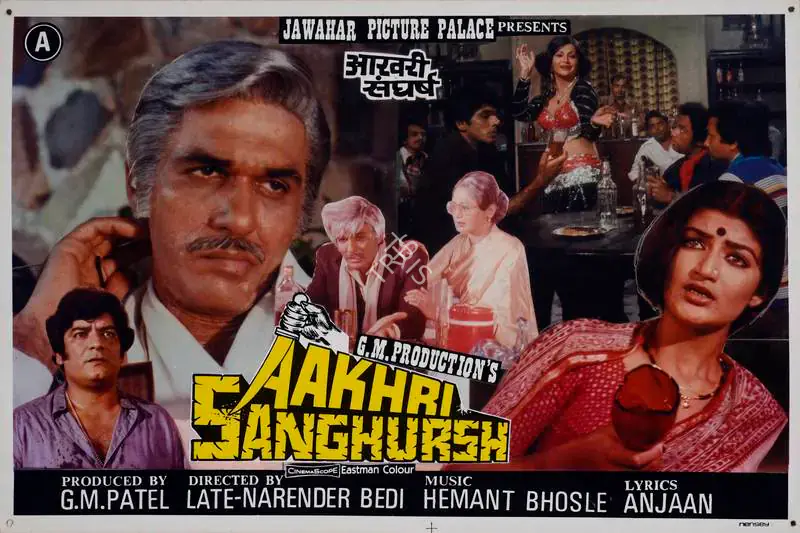 Patel, G.M. (Producer), Aakhri Sanghursh, 1990 | Lobby Card | CinemaEducation | 00782197