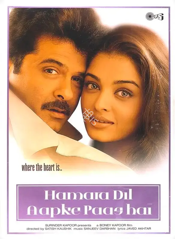 Kapoor, Boney (Producer), Hamara Dil Aapke Paas Hai, 2000 | Full Sheet Poster | CinemaEducation | 00768827