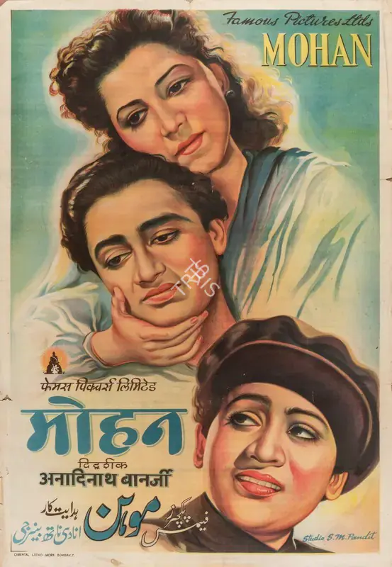 Bannerjee, Anadinath (Director), Mohan, 1947 | Full Sheet Poster | CinemaEducation | 00765900