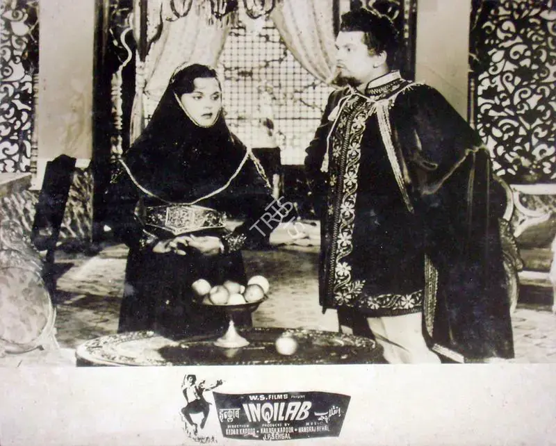 Kapoor, Kedar (Director), Inqilab, 1956 | Lobby Card | CinemaEducation | 00817699