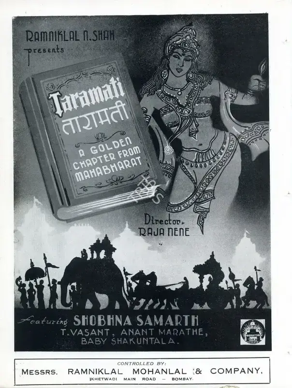 Nene, Raja (Director), Taramati, 1945 | Advertisement, Filmindia, April 1944 | CinemaEducation | 00858676