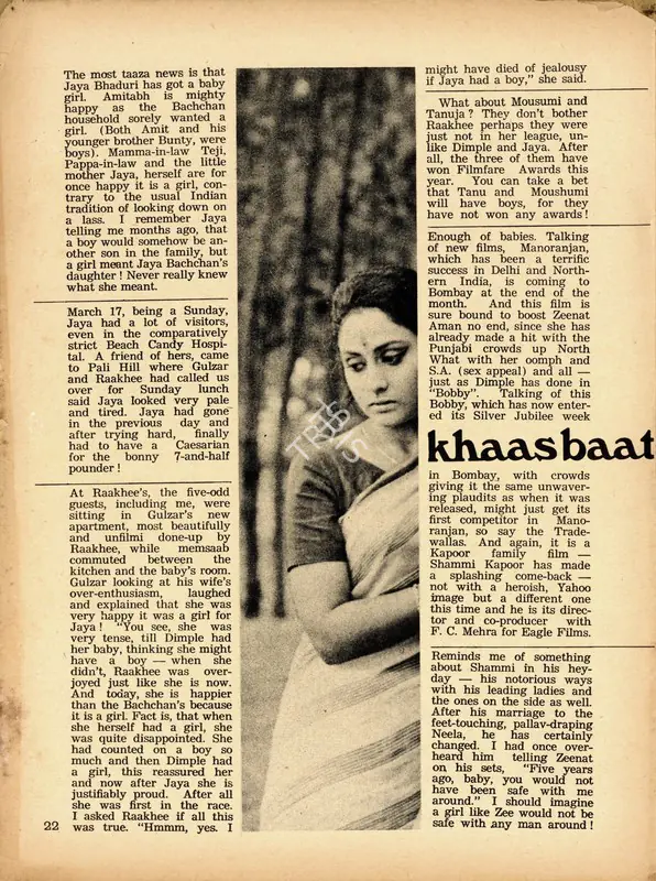 Khaas Baat. In Sunday. 2(5), p. 22. Calcutta: Ananda Bazar Patrika, 14 April 1974 | Column | CinemaEducation | 00802336