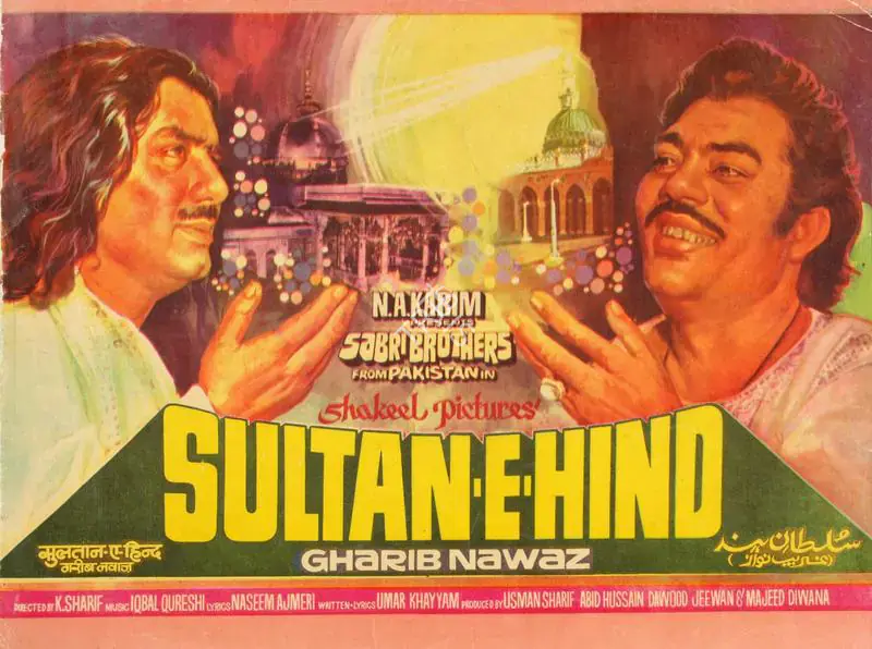 Diwana, Majeed (Producer), Sultan E Hind, 1978 | Song-Synopsis Booklet | CinemaEducation | 00780601