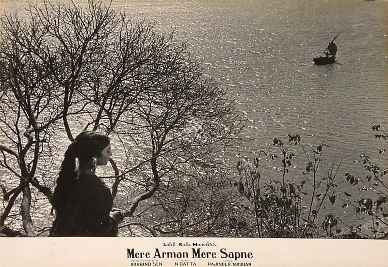 Sen, Arabind (Producer), Mere Arman Mere Sapne, 1963 | Lobby Card | CinemaEducation | 00820292
