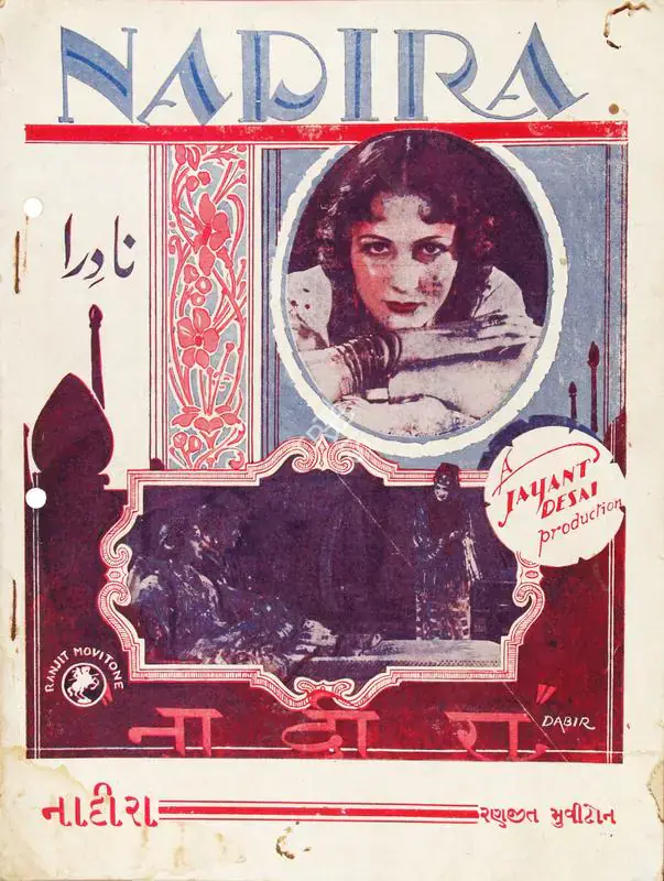 Desai, Jayant (Producer), Nadira, 1934 | Song-Synopsis Booklet | CinemaEducation | 00779195