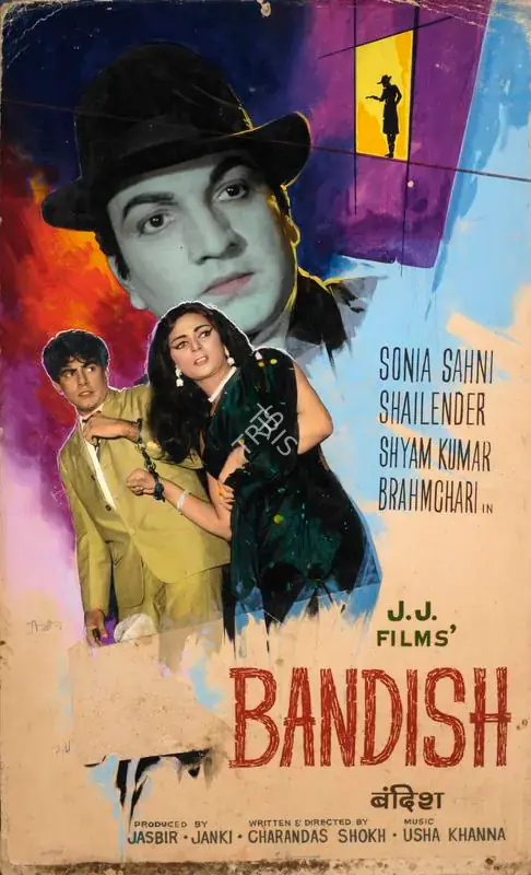 Janki (Producer), Bandish, 1969 | Showcard | CinemaEducation | 00762614