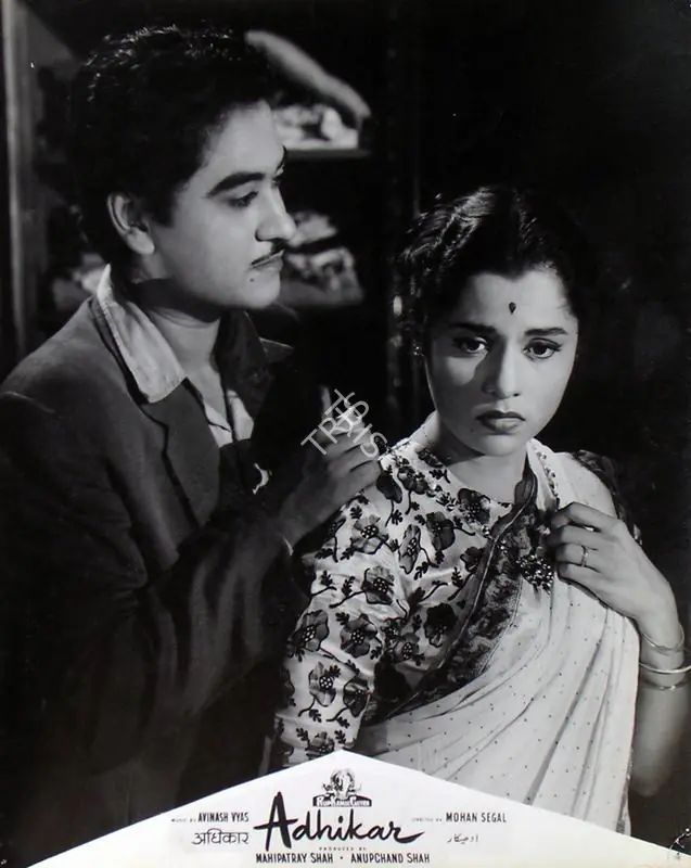 Shah, Anupchand (Producer), Adhikar, 1954 | Lobby Card | CinemaEducation | 00829383