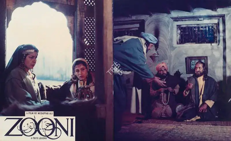 Ali, Muzaffar (Director), Zooni, 0 | Lobby Card | CinemaEducation | 00789441