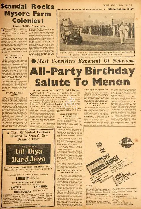 Dil Diya Dard Liya . In Blitz - India's Greatest Weekly. p. 5. Bombay: R.K. Karanjia, 07 May 1966 | Film Review | CinemaEducation | 00142848