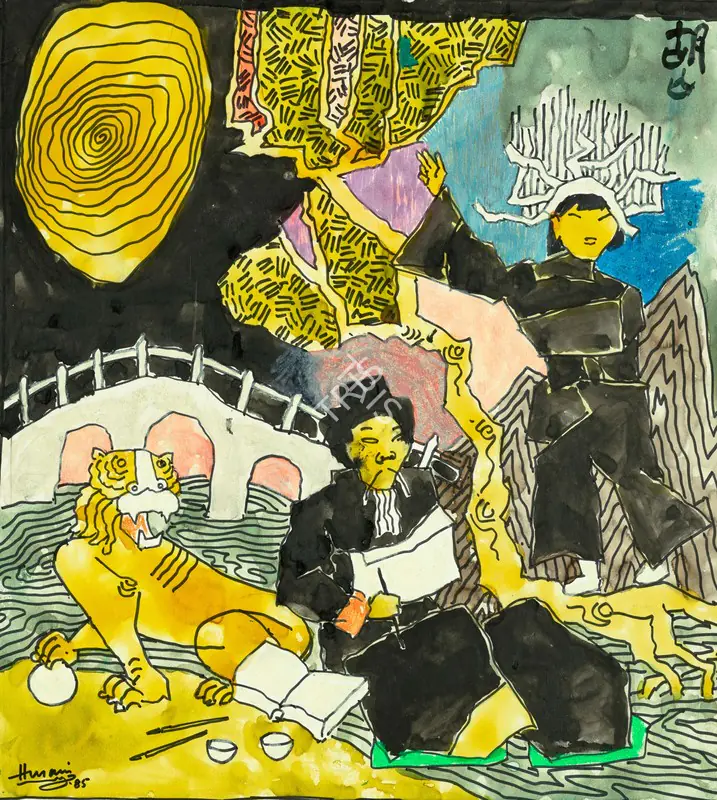 Husain, M.F. (Artist). Untitled (Chinese Scene), 1985 | Painting