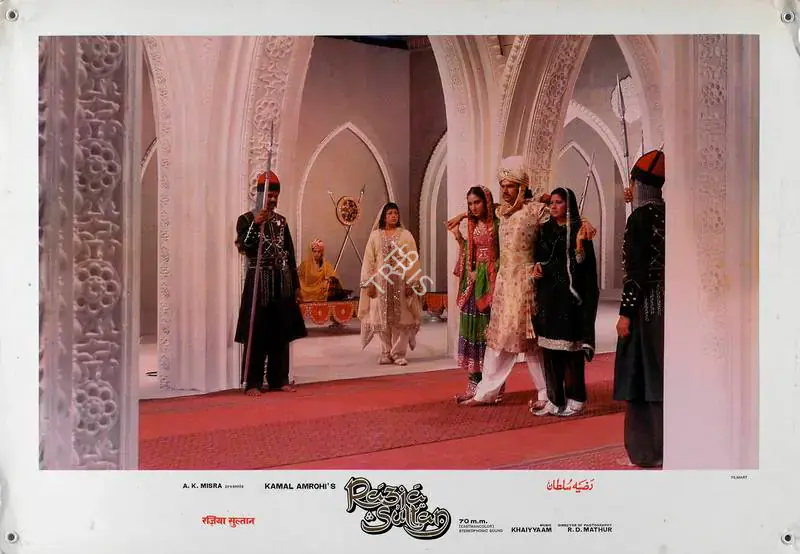 Mathur, R.D. (Cinematographer), Razia Sultan, 1983 | Lobby Card | CinemaEducation | 00787926
