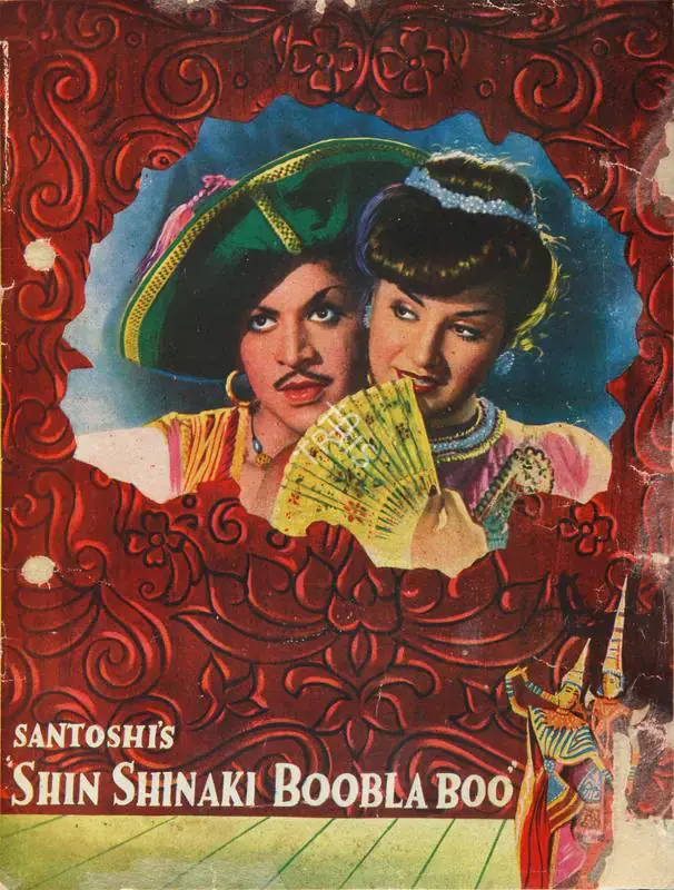 Santoshi, P.L. (Producer), Shin Shinaki Boobla Boo, 1952 | Song-Synopsis Booklet | CinemaEducation | 00780341