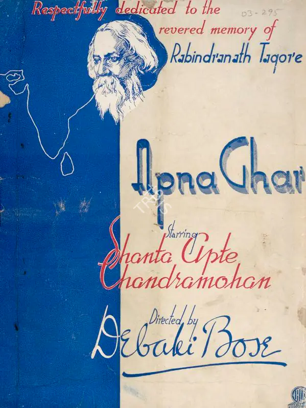 Bose, Debaki (Director), Apna Ghar, 1942 | Song-Synopsis Booklet | CinemaEducation | 00863067