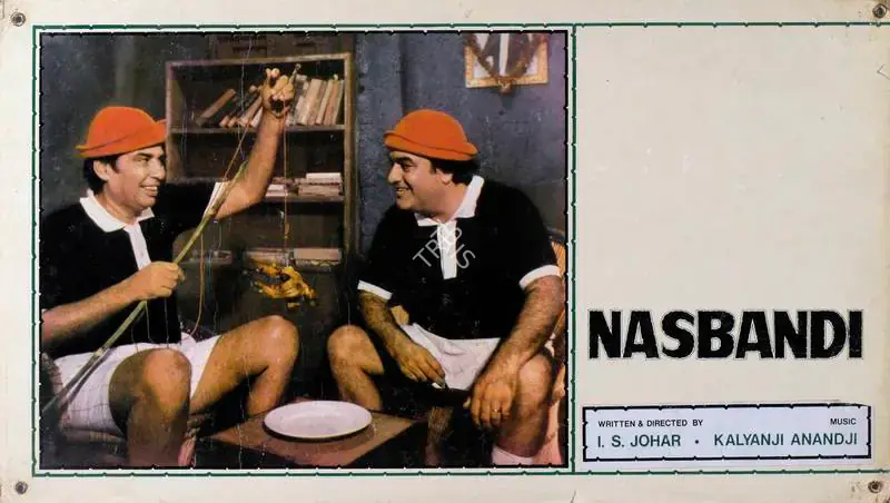 Johar, I.S. (Director), Nasbandi, 1978 | Lobby Card | CinemaEducation | 00787012