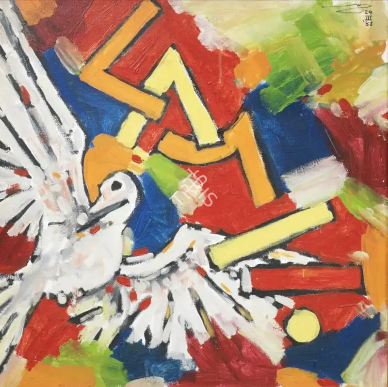 Husain, M.F. (Artist). Bird of peace, n.d. | Painting