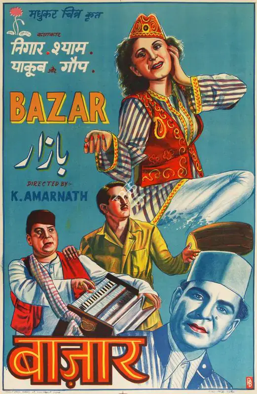 Bola, M.K. (Designer), Bazar, 1949 | Half Sheet Poster | CinemaEducation | 00764472