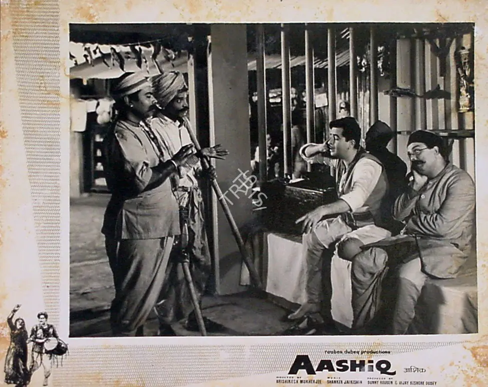 Pathare, Jaywant (Cinematographer), Aashiq, 1962 | Lobby Card | CinemaEducation | 00829113