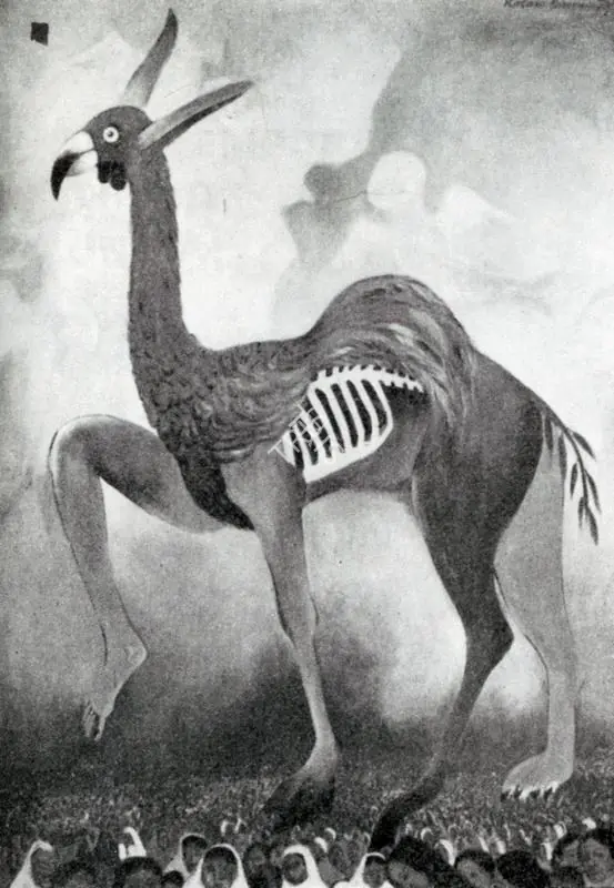 Parimoo, Ratan (Artist). Dromedary. n.d. | Artrends, July-October 1980 - January-April 1981 | Painting | FineArts | 00551659