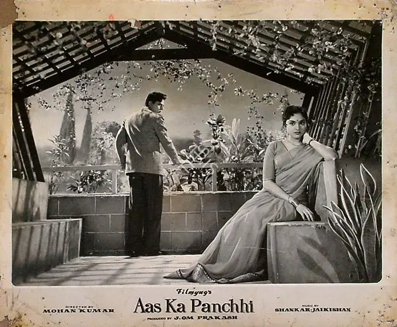 Prakash, J.Om (Producer), Aas Ka Panchhi, 1961 | Lobby Card | CinemaEducation | 00829094