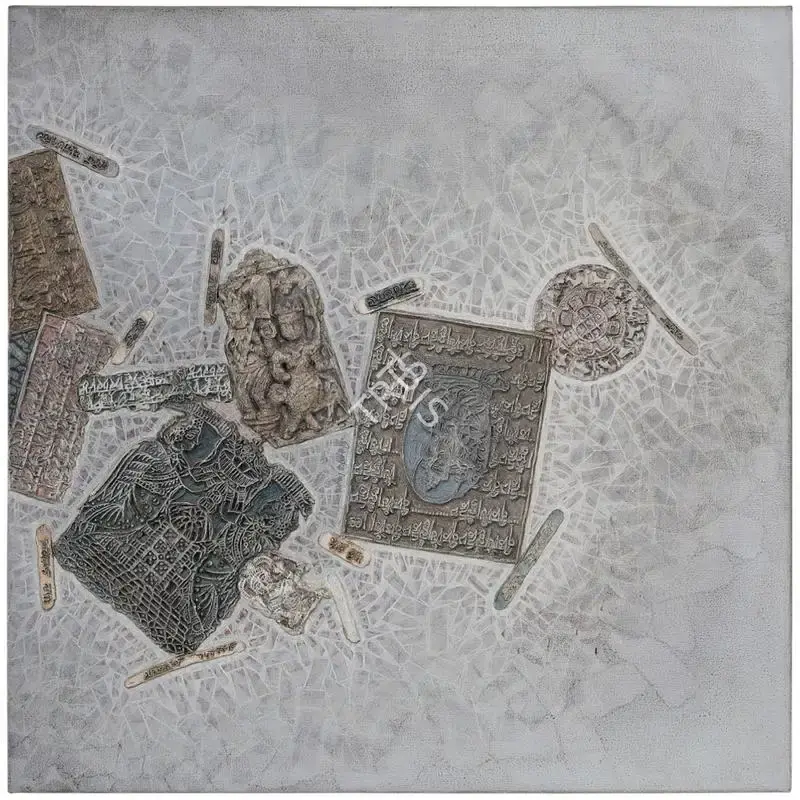 Dave, Shanti (Artist). Untitled, 1995 | Painting