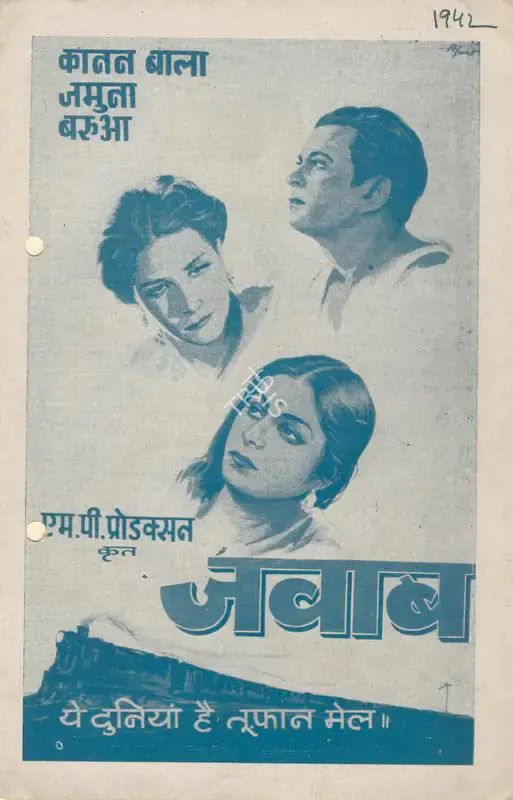 Barua, P.C. (Director), Jawab, 1942 | Cyclostyled Lyrics Leaflet | CinemaEducation | 00517517