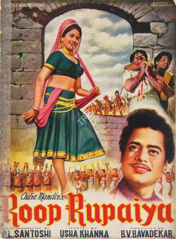 Bavadekar, B.V. (Producer), Roop Rupaiya, 1968 | Song-Synopsis Booklet | CinemaEducation | 00779526